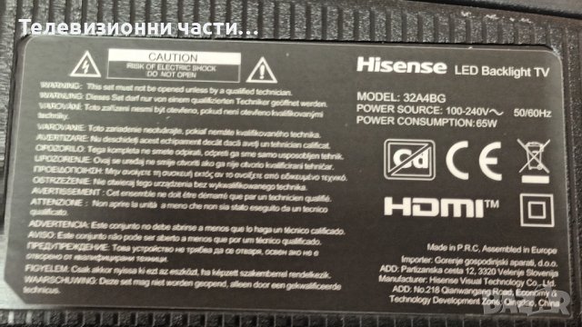Hisense 32A4BG със счупен екран - RSAG7.820.11331/ROH / JHD315X1H62-T0L1 S0 FM, снимка 2 - Части и Платки - 42459135