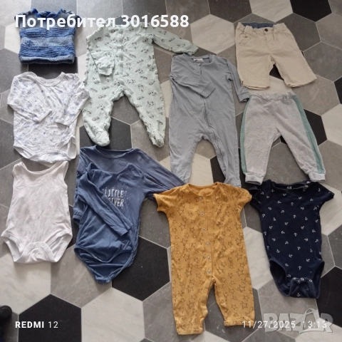 Дрехи за момче 0-6 м, снимка 2 - Комплекти за бебе - 52560599