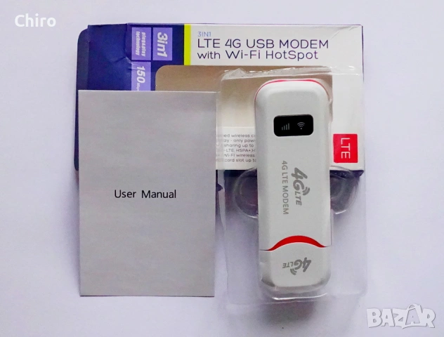 Рутер бисквитка мобилен интернет отключен