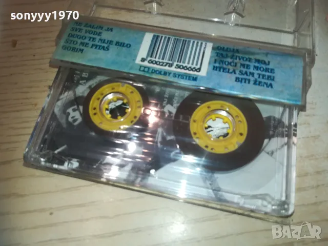 ana bekuta-tape 0110241627, снимка 8 - Аудио касети - 47423470
