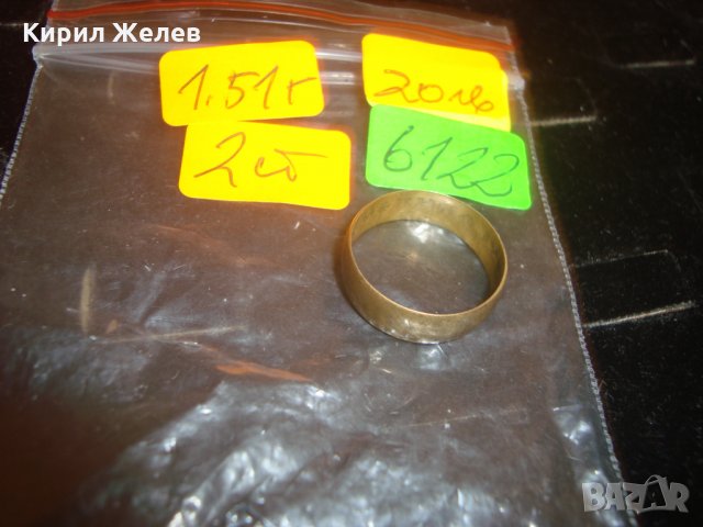 СТАРИННА МЕСИНГОВА ХАЛКА от ДИНАР КРАЛСТВО ЮГОСЛАВИЯ 6122