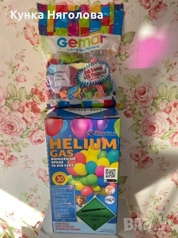 Бутилки с хелий за домашна употреба