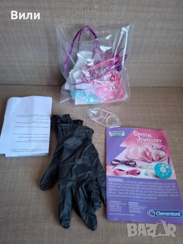 Игри, играчки, пъзел, снимка 9 - Игри и пъзели - 47726450