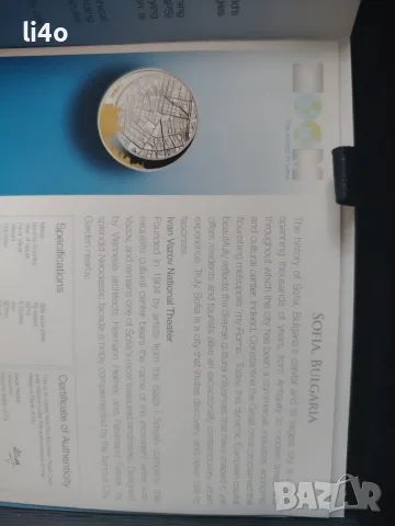 Сребърна монета Google ZOOM СОФИЯ позлатена с 24 каратово злато 2oz 62.2грама, снимка 4 - Нумизматика и бонистика - 55815328