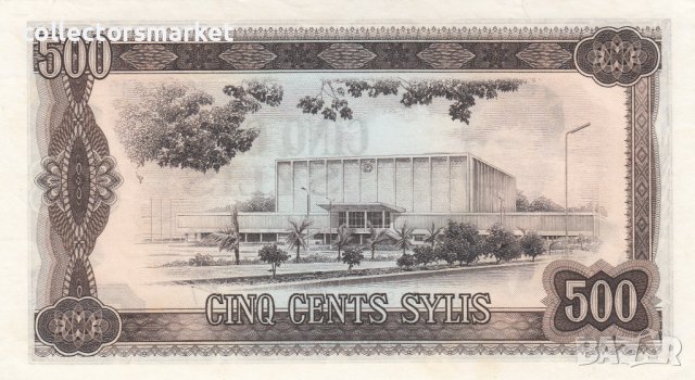 500 сили 1980, Гвинея, снимка 2 - Нумизматика и бонистика - 38373322