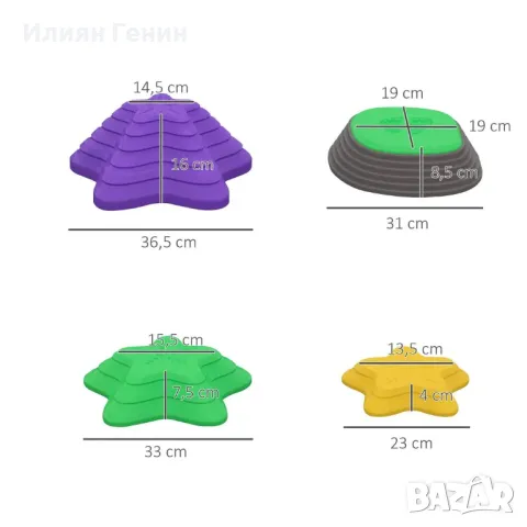 Комплект стъпала ZONEKIZ за деца над 3 години, 11 камъка, нехлъзгави, до 80 кг, дизайн морска звезда, снимка 8 - Игри и пъзели - 50364887
