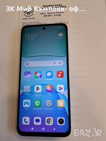 Redmi 16-6/128Gb-06438-25