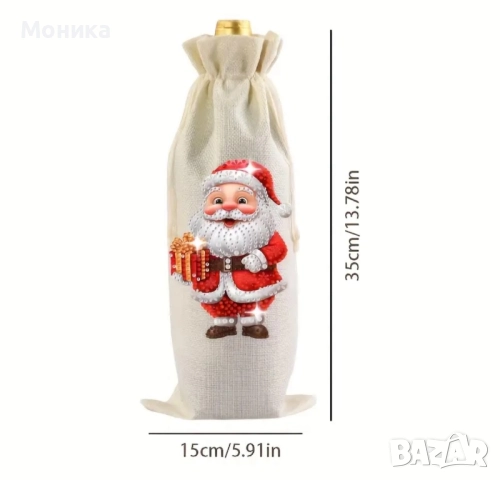 Торбичка за бутилка диамантен гоблен, снимка 2 - Други игри - 52037614