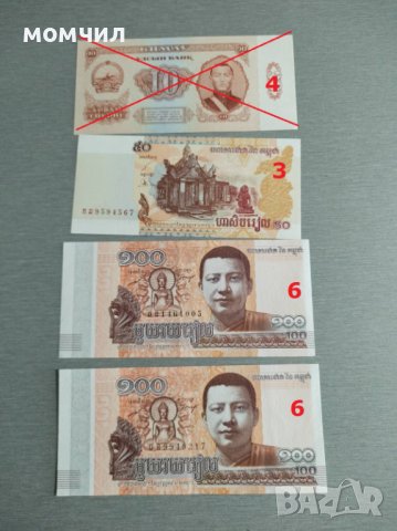 банкноти  UNC, снимка 7 - Нумизматика и бонистика - 20778660