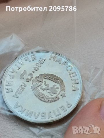 юбилейна монета А56, снимка 4 - Нумизматика и бонистика - 42876533