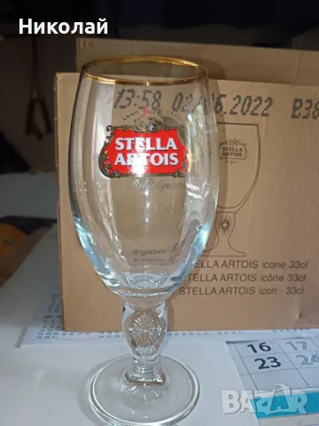 Чаши за бира Стела Артоа / Stella Artois 330 мл, снимка 2 - Чаши - 47627250