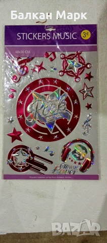 Декоративни стикери с музикална тематика 🎵