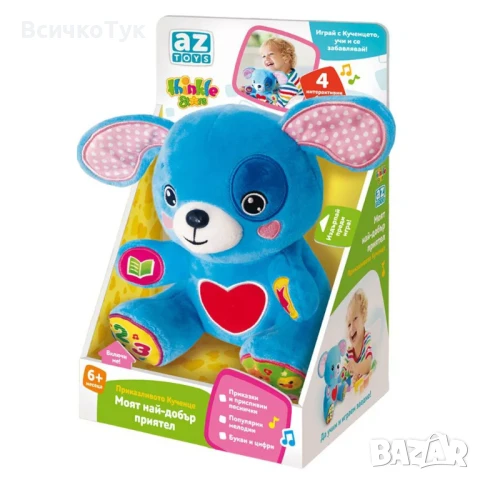 ✨Детско играчка Thinkle Stars "Интерактивно кученце"