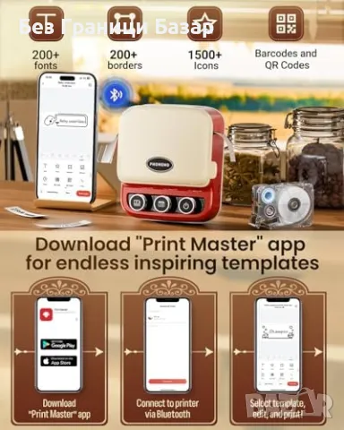 Нов ретро Phomemo P15 Етикетен Принтер – Бързо, Ясно и Лесно Печатане, снимка 5 - Друга електроника - 49516805