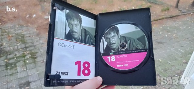 Осмият DVD , снимка 3 - DVD филми - 42790931