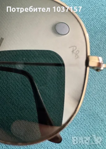 Очила Ray Ban Aviator Classic, снимка 8 - Други - 55968593