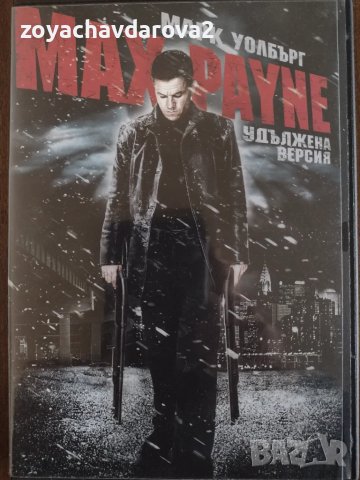 НОВИ DVD ФИЛМИ, снимка 6 - DVD филми - 48767323