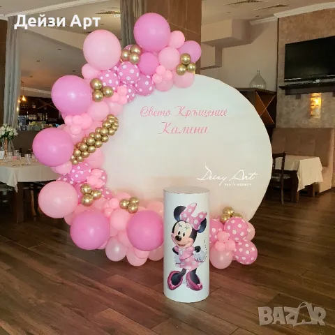 Украса за момиченца-Погача,Рожден Ден,Кръщене., снимка 12 - Други - 47732011