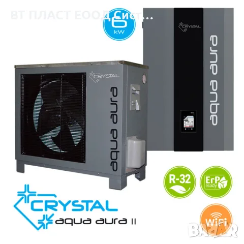 Термопомпи Ruby R290 въздух-вода нови, снимка 2 - Климатици - 55993704