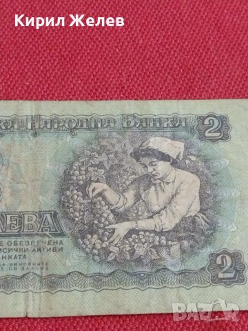 ДВЕ БАНКНОТИ БЪЛГАРИЯ СТАРИ РЕДКИ ОТ СОЦА ЗА КОЛЕКЦИЯ ДЕКОРАЦИЯ 36824, снимка 13 - Нумизматика и бонистика - 39890388