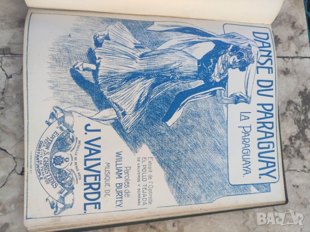 Продавам стари ноти за пиано, Константинопол 2, снимка 13 - Други - 42144595