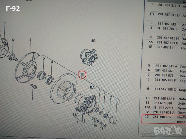 30-1148=713 6114 80**NEU**FAG-IPD**Комплект лагер на колелото преден**LT28-55 **04.75-06.96, снимка 3 - Части - 35123461