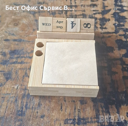календар вечен настолен с поставка за телефон, 2 пишещи средства и хартиено кубче от бамбук, снимка 7 - Ученически пособия, канцеларски материали - 53138938