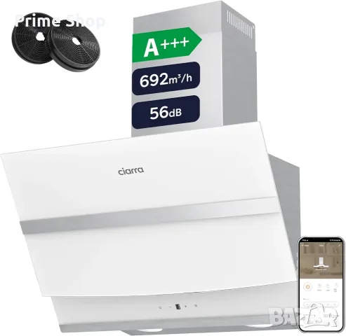 Смарт абсорбатор CIARRA CBCW6736N, 60см, Wi-Fi, 692 m³/h, A+++, Бял, функция за рециркулация 