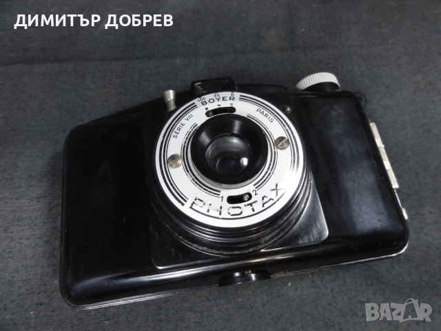СТАР РЕТРО БАКЕЛИТОВ ФОТОАПАРАТ BOYER PHOTAX FRANCE, снимка 4 - Антикварни и старинни предмети - 52681135