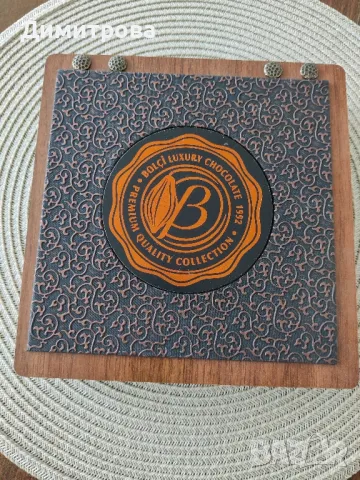 Дървена кутия 