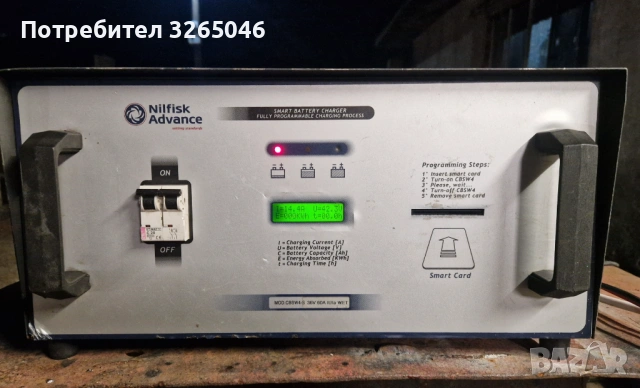 Зарядно за акумулатори, снимка 5 - Друга електроника - 54316081