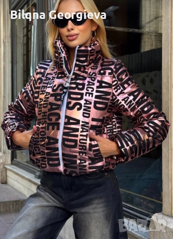 Дамско яке , снимка 2 - Якета - 52590129