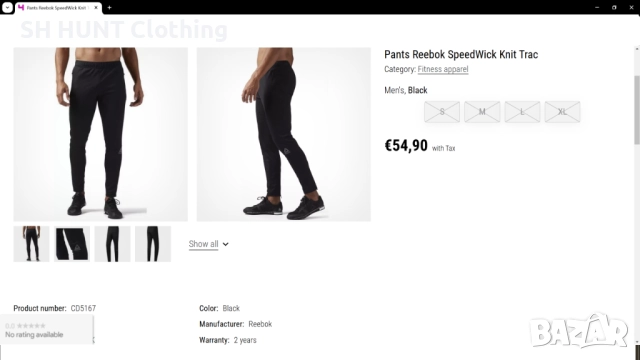 Reebok SpeedWick Knit Trac Pants Размер M мъжка долница 25-65, снимка 2 - Спортни дрехи, екипи - 52683604