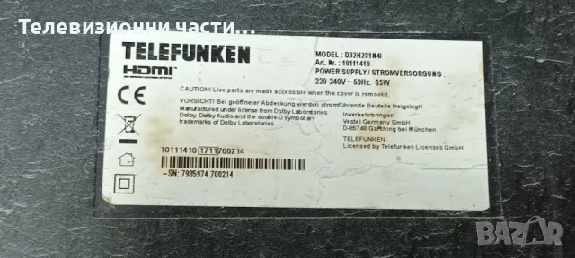 Telefunken D32H281N4I със счупен екран VES315WNDA-2D-N12 32T24-C0K/17IPS62 010416R4/17MB140 27936383