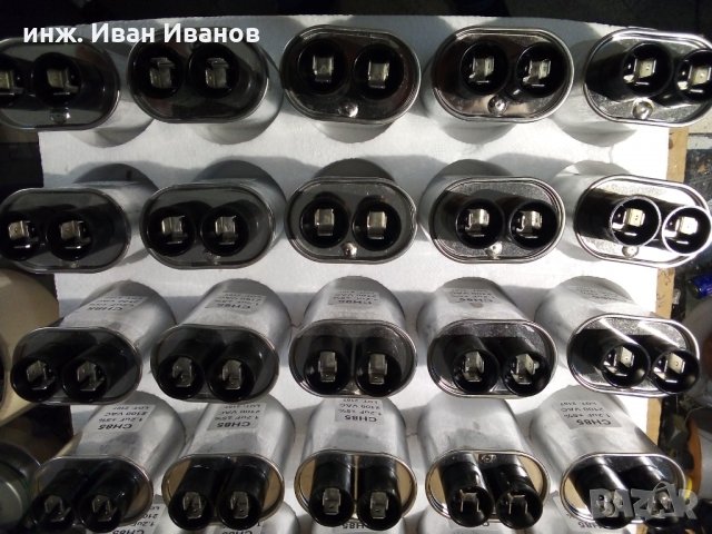 Високоволтови кондензатори за микровълнови фурни 1,2uF/2100Vac  , снимка 2 - Друга електроника - 34384838