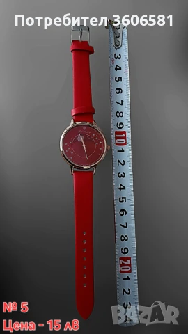 Дамски стилни и модерни часовници + аксесоари, снимка 13 - Дамски - 40569586