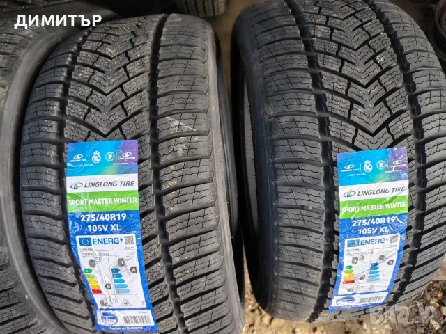 275/40 R19 Linglong, снимка 3 - Гуми и джанти - 56518335