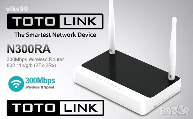 Wi-Fi Рутер TOTOLINK N300RA - 300 Mbit/s, снимка 1 - Рутери - 42344366
