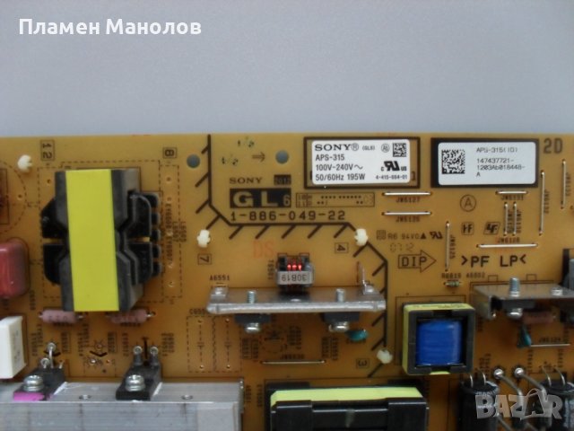 Power board  1-886-049-22 (APS-315), снимка 2 - Части и Платки - 38418198