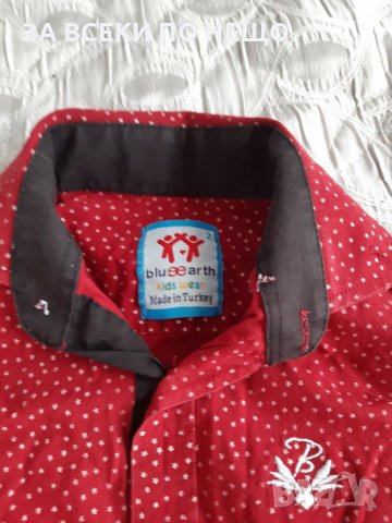 Лот за момче, снимка 6 - Детски комплекти - 30358102