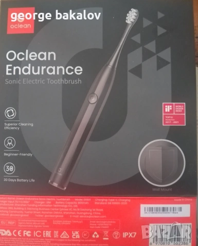 Продавам електрическа четка за зъби , снимка 2 - Друга електроника - 54115277