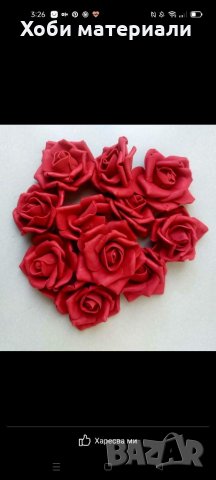 Рози фоам 7см 100бр, снимка 2 - Изкуствени цветя - 35458453