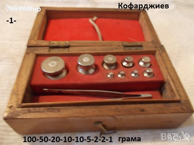 Теглилки аналитична везна - списък.