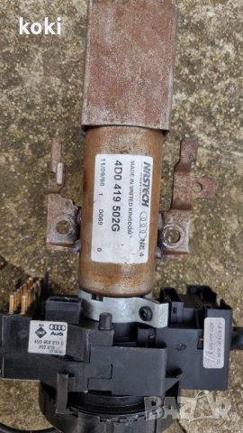 Комутатор за Ауди, снимка 2 - Части - 35603258