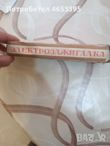 Стара запалка, снимка 3 - Антикварни и старинни предмети - 52443510