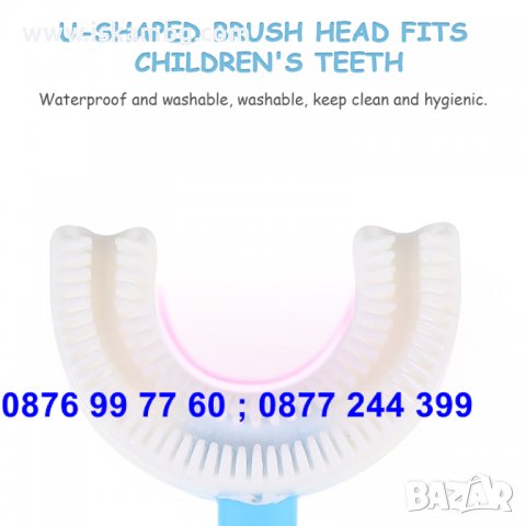 ИНОВАТИВНА ЧЕТКА ЗА ЗЪБИ ЗА ДЕЦА С U ОБРАЗНА ФОРМА - КОД 3694, снимка 7 - Други - 36767223