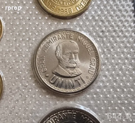 Перу.
Сет от 7 монети.
1985 - 1988 година.
UNC., снимка 9 - Нумизматика и бонистика - 49585845