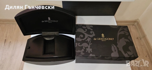 Оригинална кутия de GRISOGONO