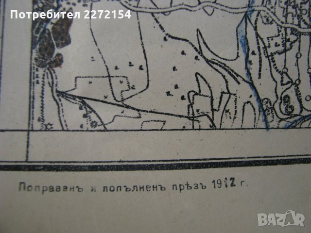 Стара военна карта-2, снимка 3 - Антикварни и старинни предмети - 31766153