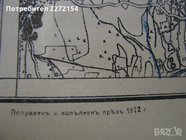 Стара военна карта-2 в Антикварни и старинни предмети в гр. Русе ...